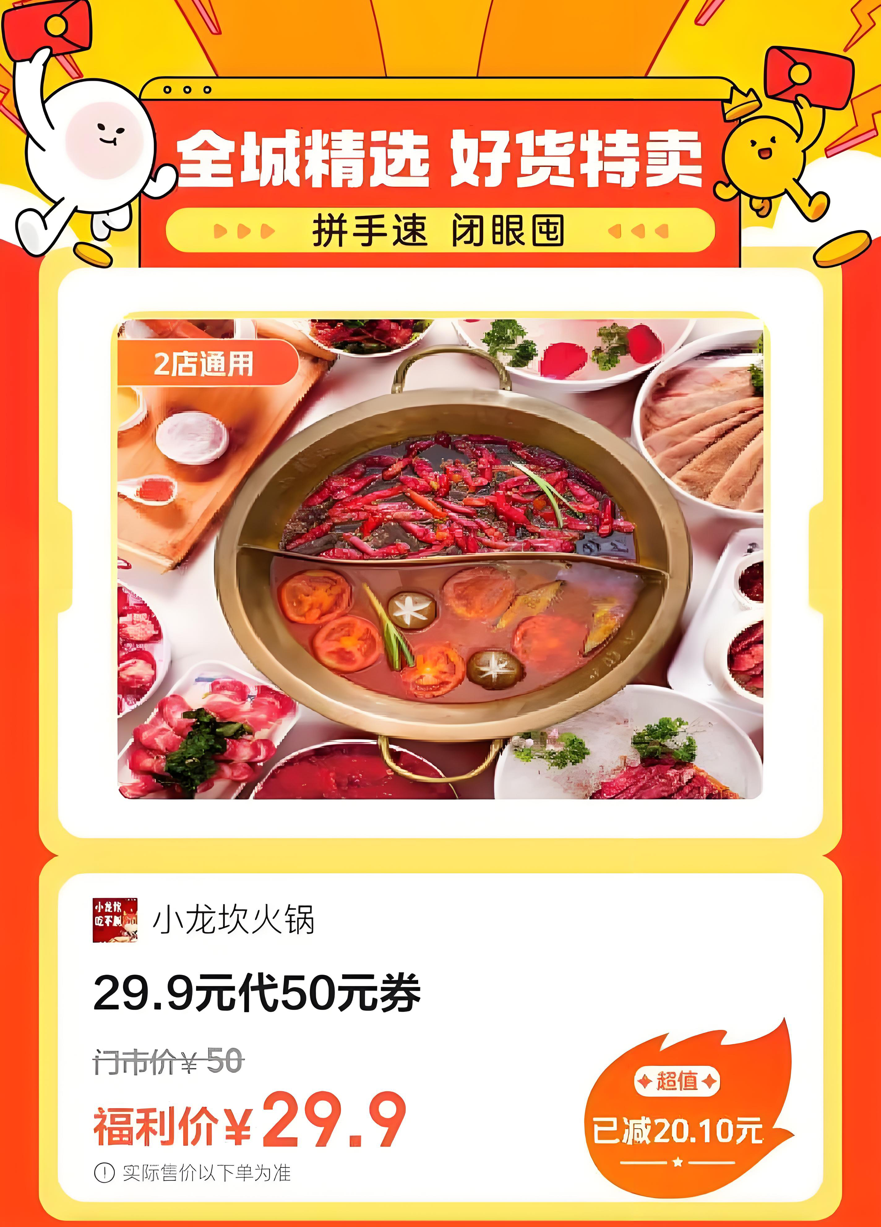 餐飲店如何做營銷策劃