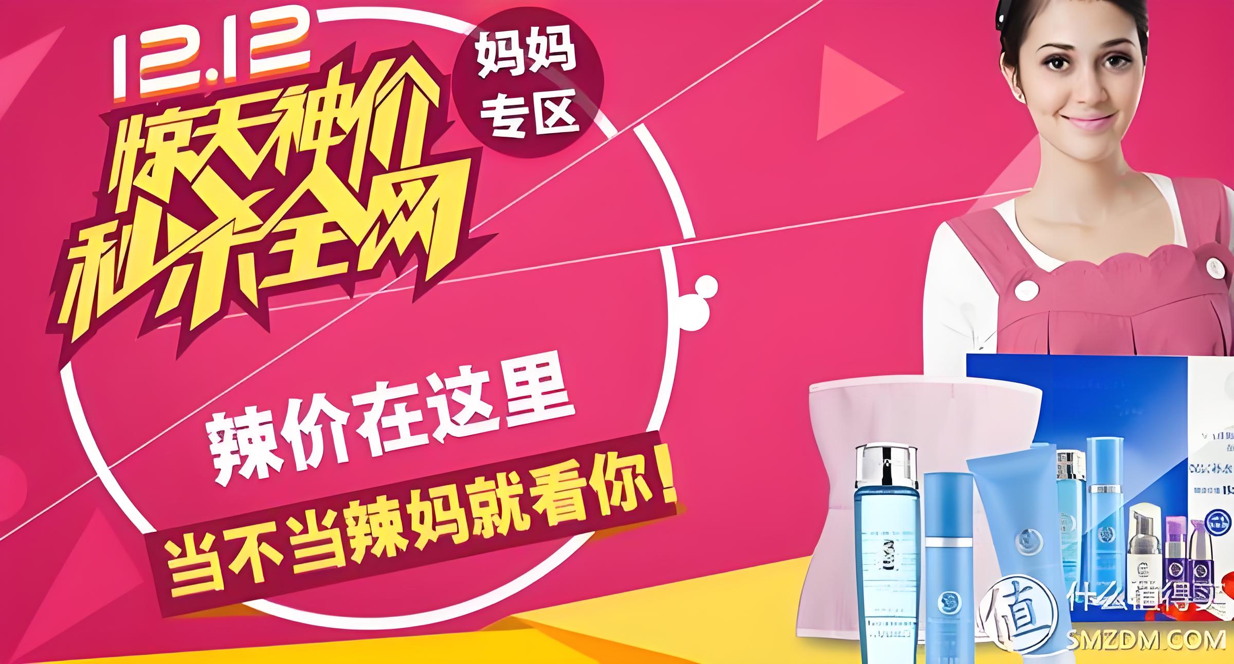 如何給母嬰品牌策劃推廣產品