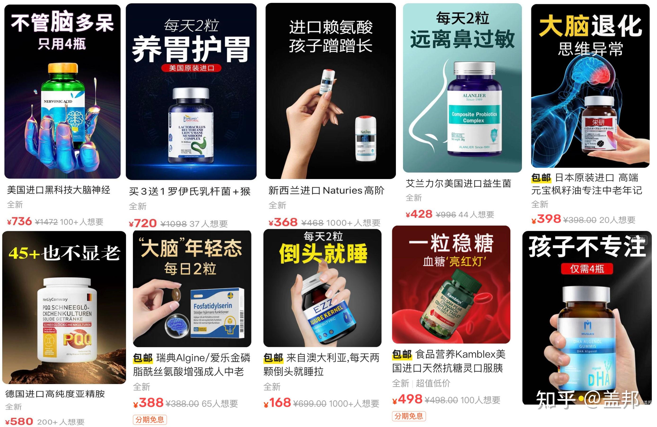 如何做保健品的品牌策劃工作