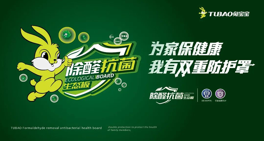 板材品牌策劃分析