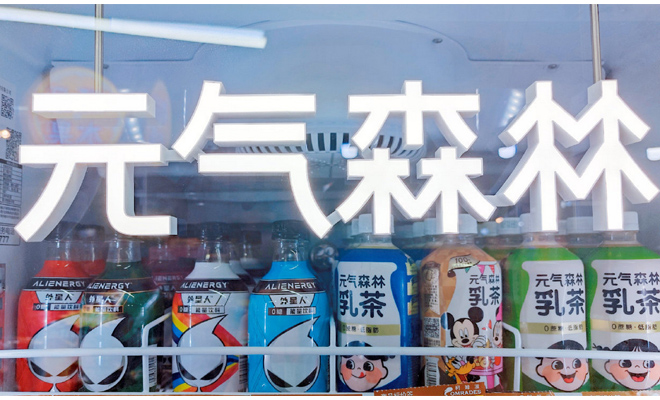 元氣森林logo設計含義？有什么創意理念？