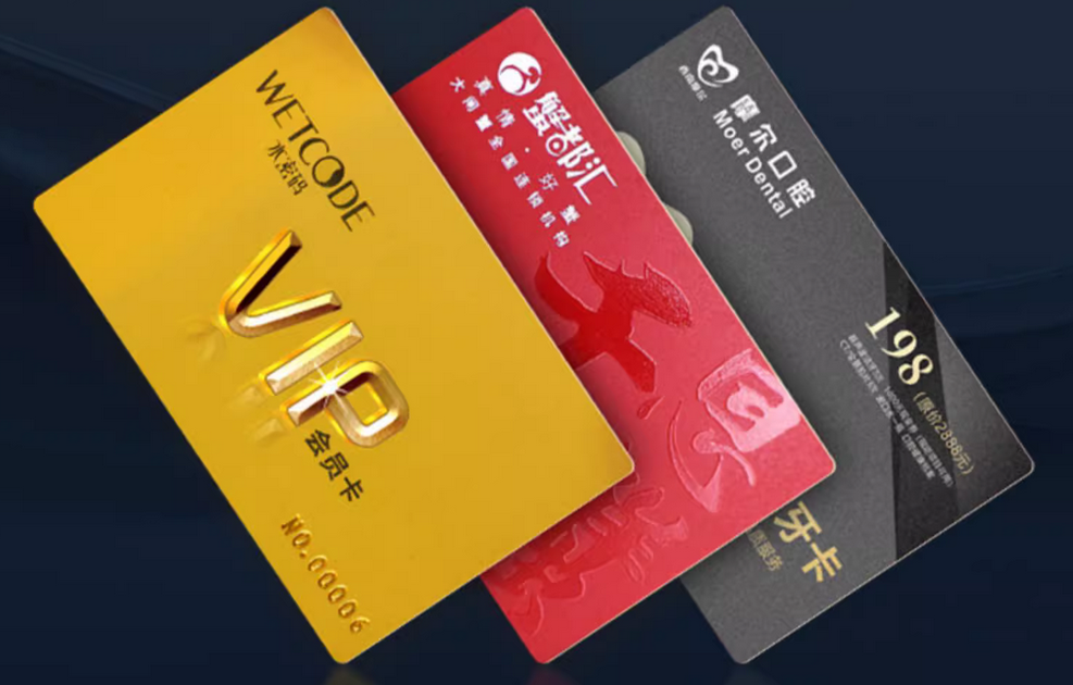 會員卡營銷策劃方案用怎么做？如何推銷？
