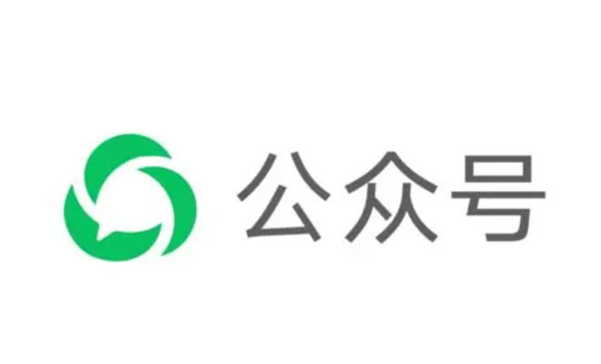 微信公眾號logo設計理念是什么？有哪些含義？