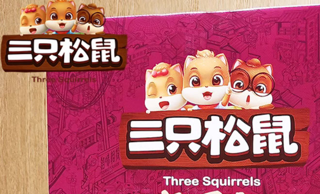 三只松鼠logo設計理念是什么？商標圖案的意思？