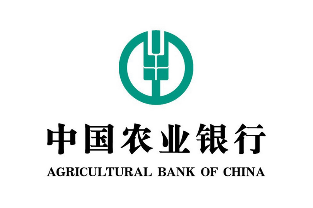 農行標志圖片的意義，象征著什么？