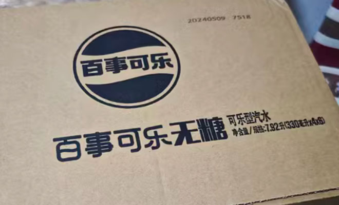 百事可樂標志設計理念是什么？含義有哪些？