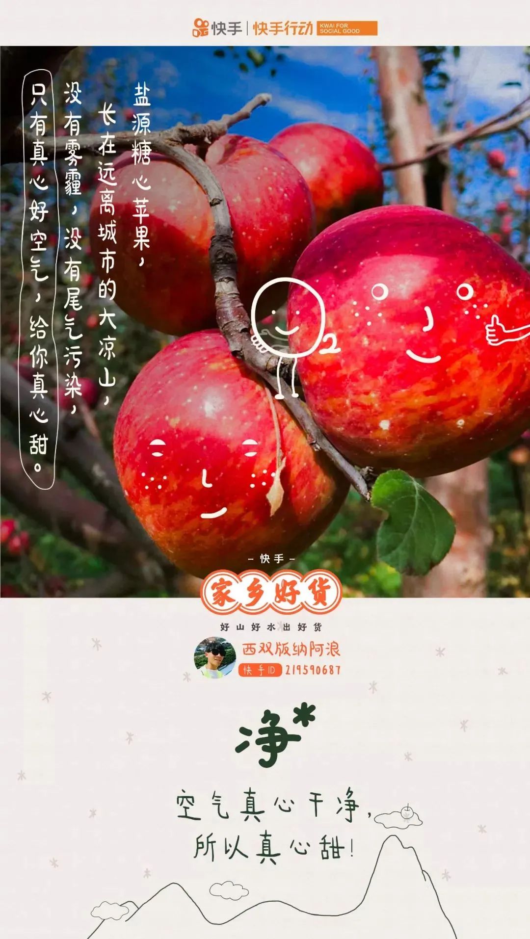 蔬菜海報設計說明怎么寫？有什么關鍵要素?？