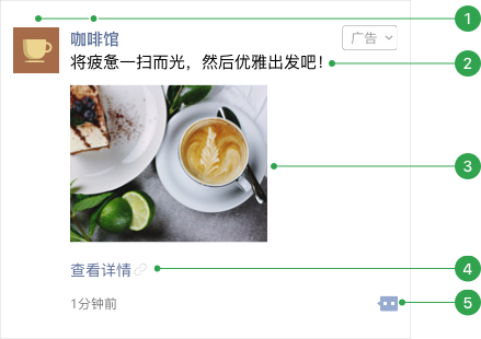 公眾號廣告投放是做什么的？如何收費的？