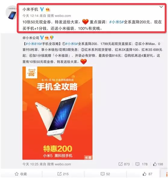 活動推廣方式都有哪些？怎么做營銷推廣方案？