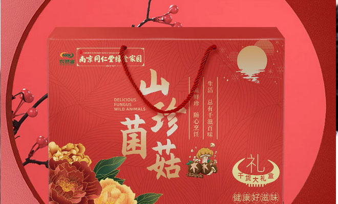 商品定價策略有哪些？需要考慮什么原則?