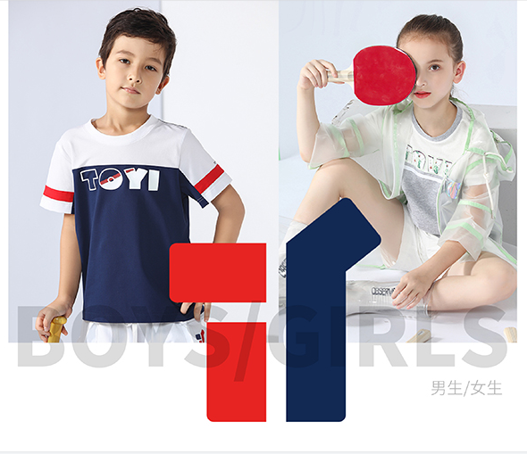 童裝品牌策劃怎么做？如何有效的吸引人？