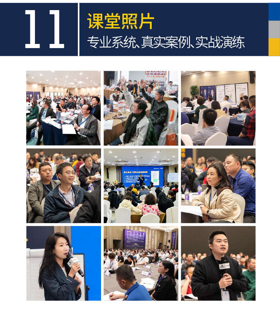 《昆侖戰略定位班》開課了