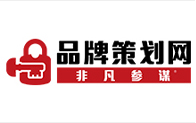 品牌策劃網——非凡參謀