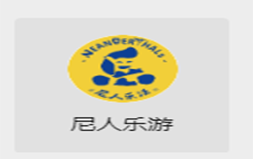 尼人樂游（北京）國際旅行社