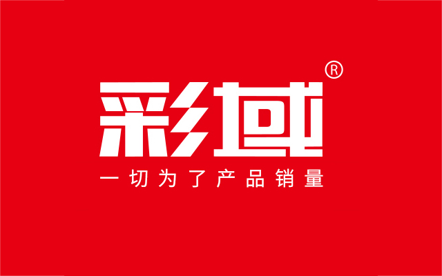 專注原創食品包裝設計18年