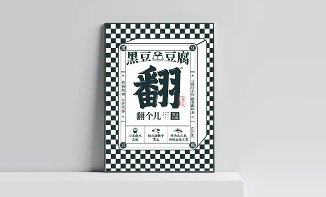 你的產品賣不動，是不是包裝差異化不夠，4種差異化方法，教你打造賣貨的包裝