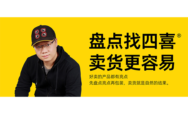 煩死了：包裝設計到底是為顏值，為品牌，還是為……？