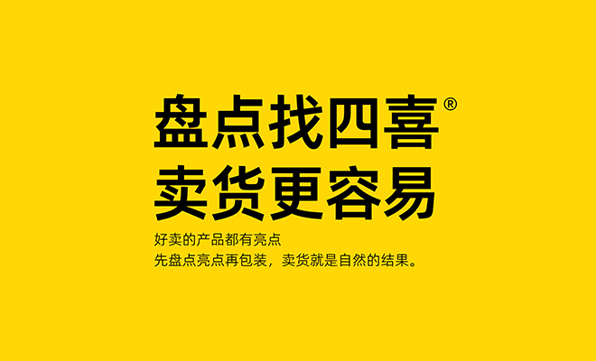 老板的頭疼事：不懂設計，怎么驗收包裝設計作品？