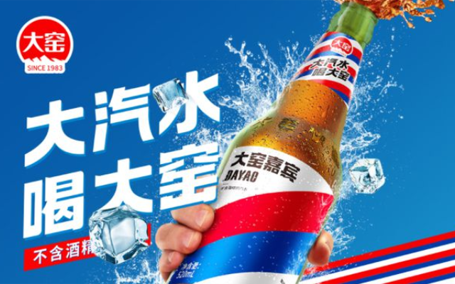 國民汽水大窯品牌營銷策劃投放案例