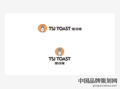 兔司家營銷策劃,兔司家品牌設計,快消品營銷策劃