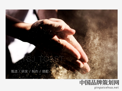 兔司家營銷策劃,兔司家品牌設計,快消品營銷策劃