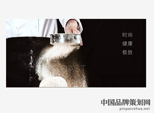 兔司家營銷策劃,兔司家品牌設計,快消品營銷策劃