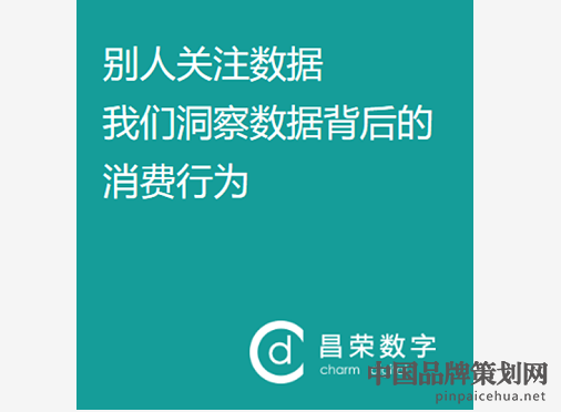 昌榮傳播,北京昌榮傳播公司,北京營銷策劃公司