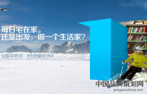 成都營銷策劃公司哪家強
