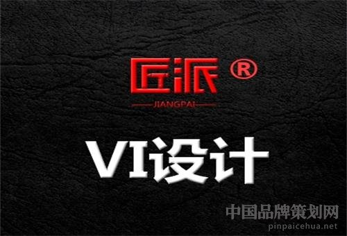 成都品牌策劃公司