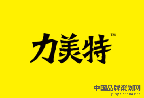 成都品牌策劃公司