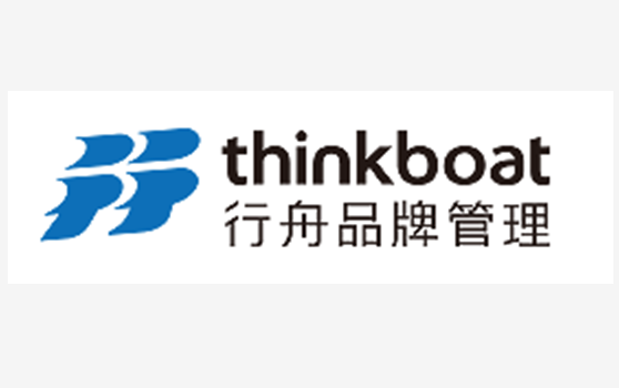 行舟品牌管理,上海品牌營銷策劃公司