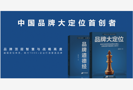 行舟品牌管理,上海品牌營銷策劃公司