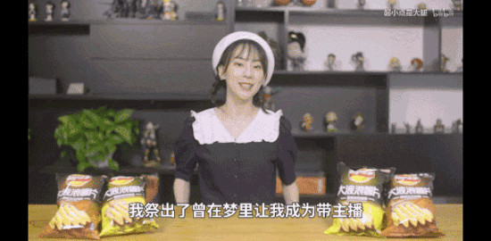 樂事品牌、營銷活動方案