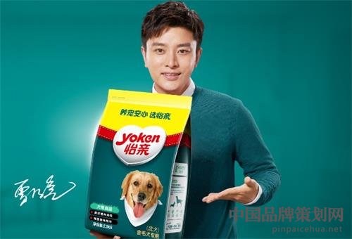 怡親品牌,寵物糧食營銷
