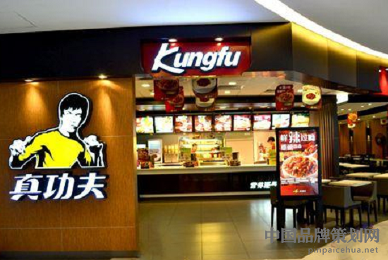 真功夫營銷策劃,餐飲連鎖品牌營銷,真功夫餐飲連鎖品牌策劃案