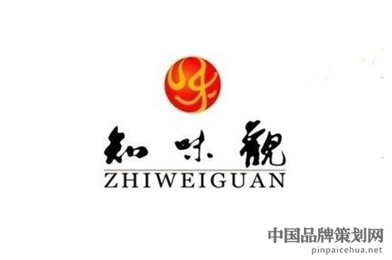 知味觀營銷策劃,知味觀,知味觀品牌策劃
