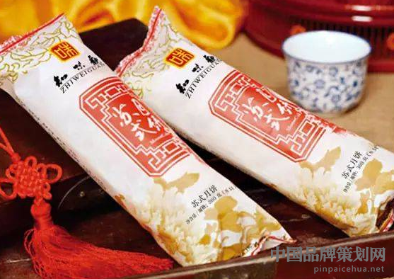 知味觀營銷策劃,知味觀,知味觀品牌策劃