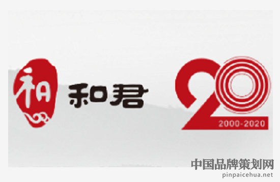 和君咨詢,北京和君營銷策劃公司,營銷策劃咨詢