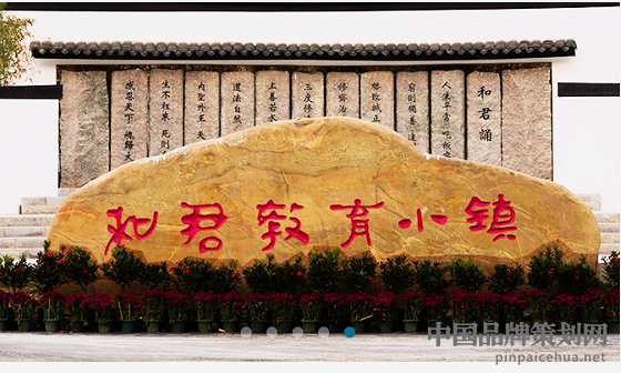 和君咨詢,北京和君營銷策劃公司,營銷策劃咨詢