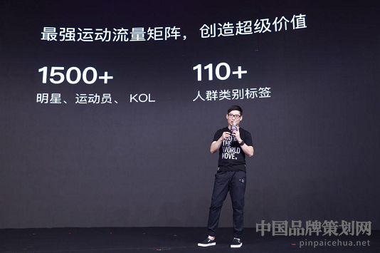 運動健身app營銷策略,運動健身app營銷,Keep健身app營銷