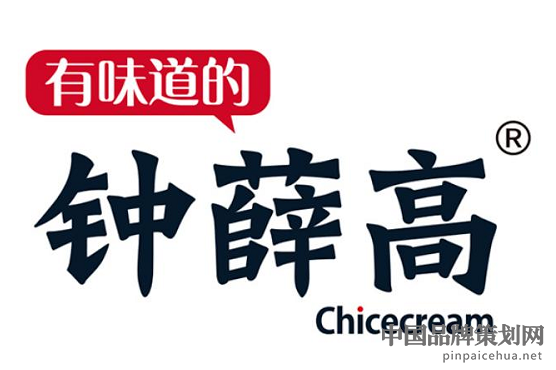 鐘薛高品牌營銷,鐘薛高營銷,鐘薛高雪糕