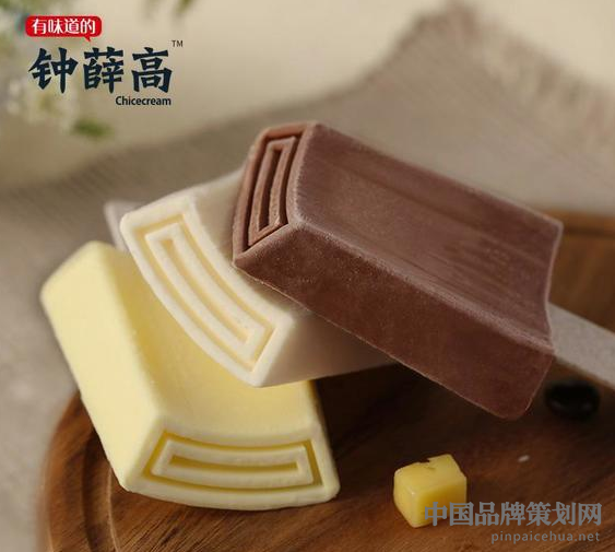 鐘薛高品牌營銷,鐘薛高營銷,鐘薛高雪糕