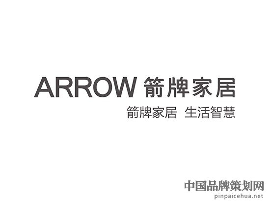 箭牌衛浴營銷案例,箭牌衛浴營銷,箭牌衛浴